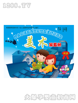 ���x���׃��@�̲����g(sh��)�����