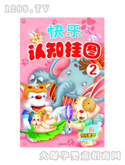 �옷ͯ�׃��옷�J֪��D��2��