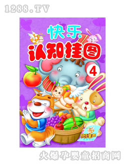 �옷ͯ�׃��옷�J֪��D��4��