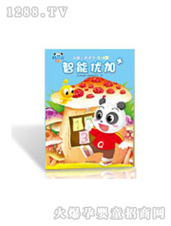 �ɻ۹��R·�ϵİ�ȫ�x��