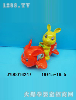 ��ͯ����w�CJYD0016247