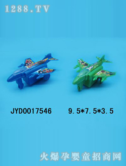 ��ͯ����w�CJYD0017546