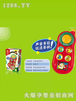 ����8623-1�W�������֙C���