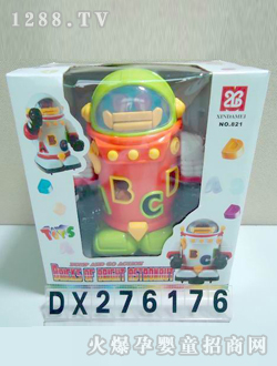 �_(d��)��늄�(d��ng)����(l��)�eľ̫����