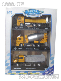 ���ºϽ𹤳�������܇(ch��)���b�Ͻ𹤳���