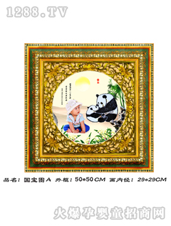 �A��̥ë��(hu��)��(gu��)���DA