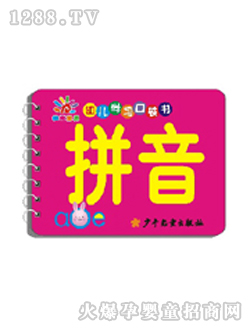 ꖹ⌚ؐ�׃��W(xu��)ƴ���ڴ���