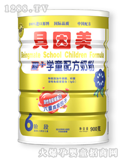 ���b��+�W(xu��)ͯ�䷽�̷�