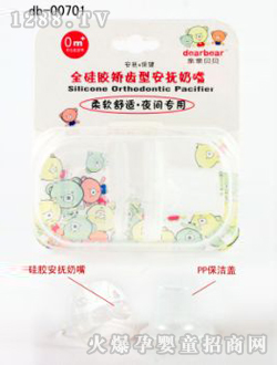 �W����ȫ���z�C�X�ΰ�������