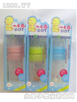 小不點硅橡膠奶瓶K2202