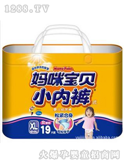 ���䌚ؐŮ����С��(n��i)ѝ�Ӵ�̖(h��o)XL19Ƭ