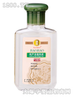 �������J�C��ȡҺ120ml