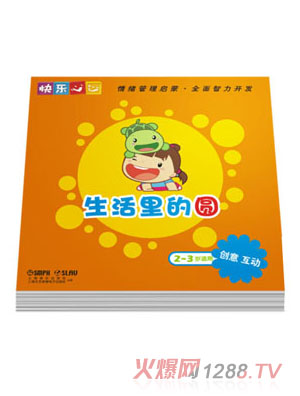 �옷�����׽̮a(ch��n)Ʒ