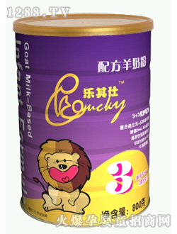 樂其仕配方羊奶粉3段