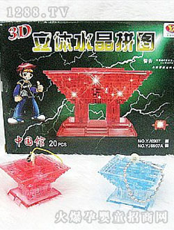 ���E���^ˮ���eľ