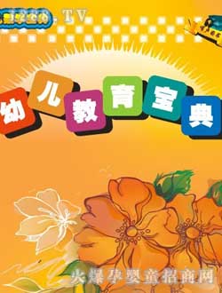 小太陽幼兒數學寶典