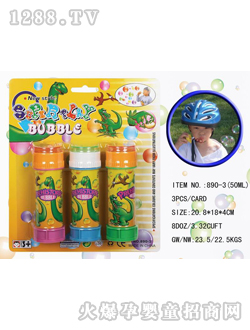 ���x�������890-3