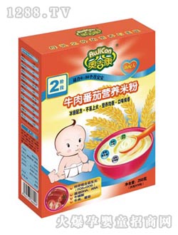 �W����ţ�ⷬ���׷�2��