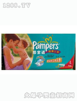 幫寶適超薄干爽尿不濕