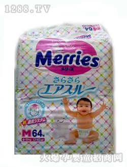 花王紙尿褲花王M64