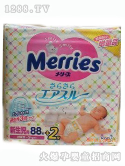 日本原裝花王NB88+2紙尿褲