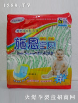 施恩寶貝yinge紙尿褲S32