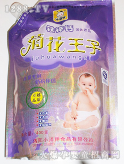 小縣令yingye鐵鋅鈣菊花王子