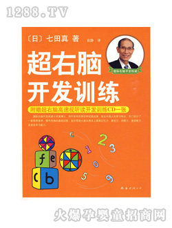 �����泬���X�_�l(f��)Ӗ(x��n)��