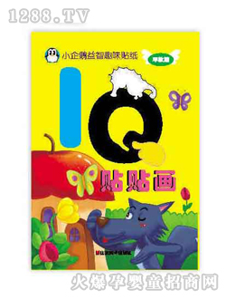 �Ʉ��N�N��3�D��