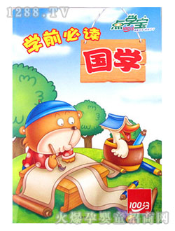 ���ǌ���(gu��)�W(xu��)��