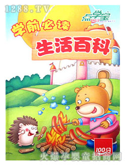 ���ǌ�����ٿƈD��