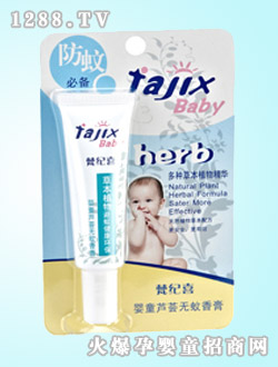 ��o(j��)ϲ25g��ͯ�J�C�o�����