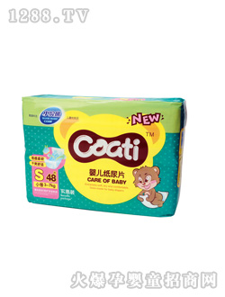 С��܌����b��ƬS-48