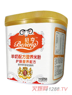 貝亨護腸羊奶配方米粉