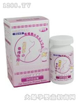 破殼孕鈣軟膠囊