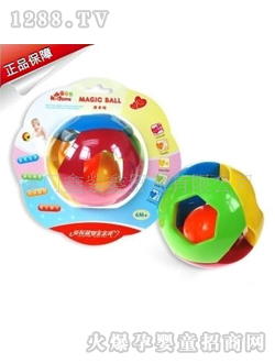 親親我魔術球9266