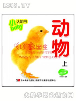 Ҽ�����J(r��n)֪��(sh��)��(d��ng)����