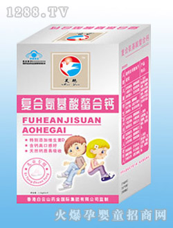 復(fù)合氨基酸螯合鈣（兒童型）