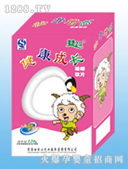 健康成長咀嚼軟片