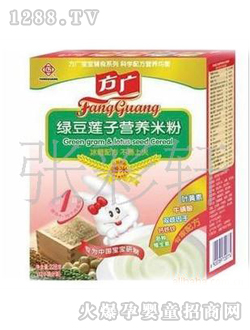 方廣綠豆蓮子營養(yǎng)米粉228g