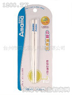 ���ċ���������ͯ����A1136