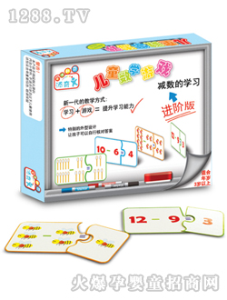 ���惺ͯ��(sh��)�W(xu��)�Α�TKM003