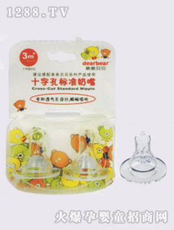 ʮ�ֿט�(bi��o)��(zh��n)����M2��