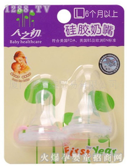 �۵�����ڏ����z��������TFY-8209