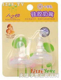 �۵���ʮ�ֿ�����TFY-8201