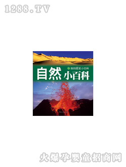 ���L��ȻС�ٿƈD��