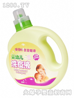 �۵���yingyeϴ��Һ