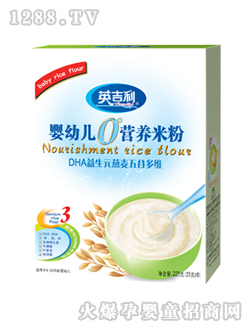 0°yingye營(yíng)養(yǎng)米粉DHA益生元