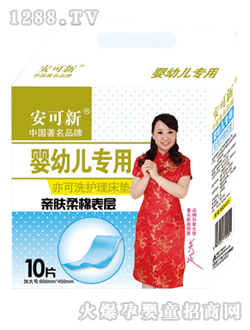 �������׃���ϴ�o�����|AKX