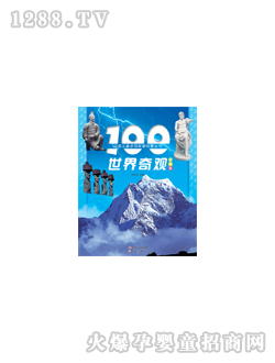 ���L(f��ng)100�������^�D��